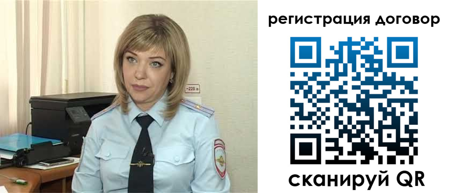 регистрация для дет. сада в Омске