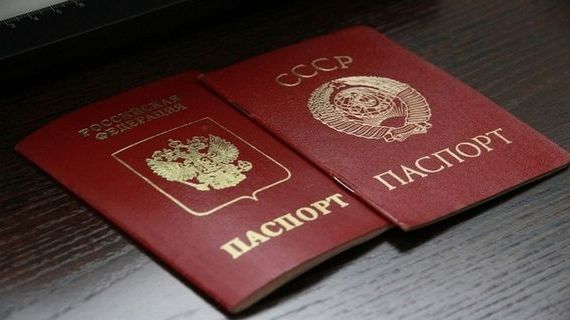 прописка в Омске